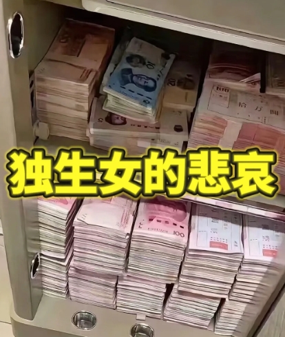 如果条件允许，一定不要让你的孩子成为独生子女，我同事就是独生子女，41岁没结过婚
