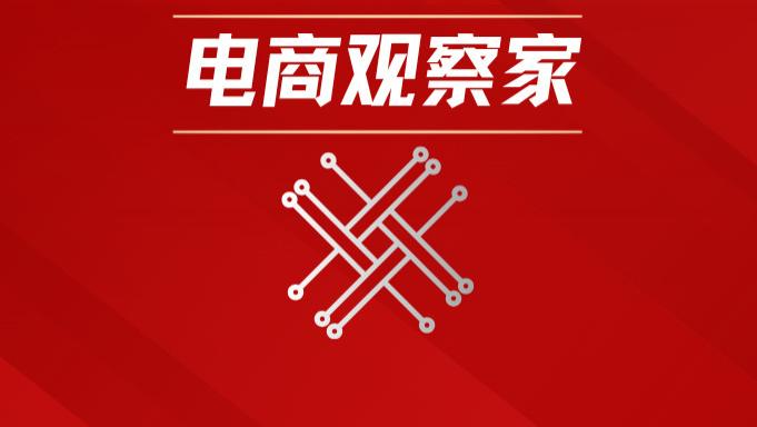 百亿补贴商家要承担50%？京东外卖紧急辟谣恶意谣言