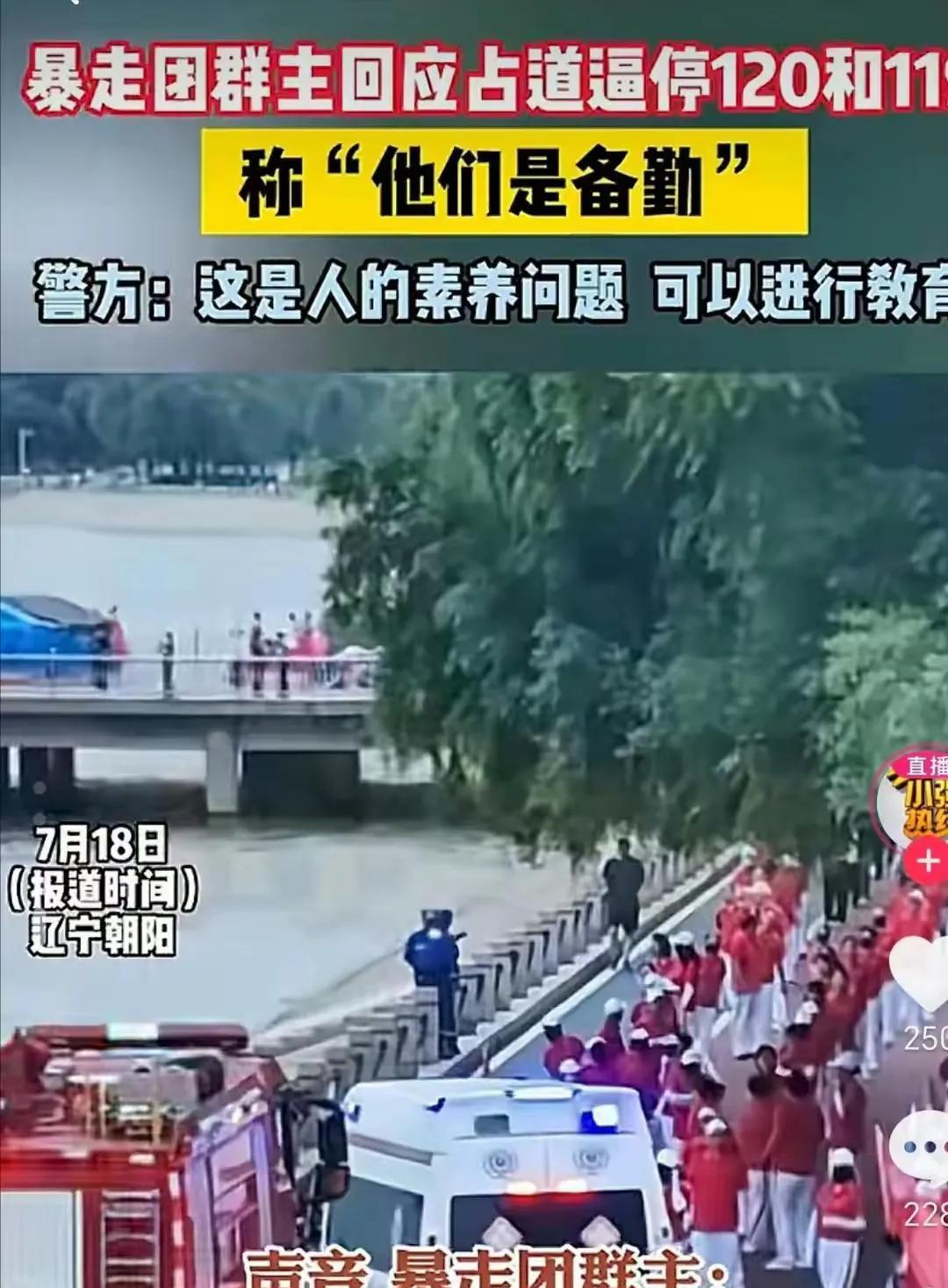 生活啊！活着啊！！一边是领着高额养老金却破坏交通秩序、过着惬意生活的无德之人，另