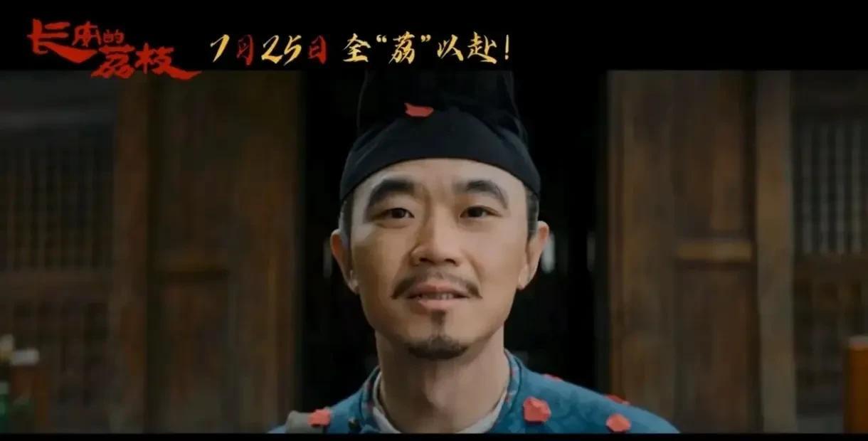 默默关注着剧版《长安的荔枝》的收视率，大鹏慌了。
电视剧长安的荔枝开播时收视率高