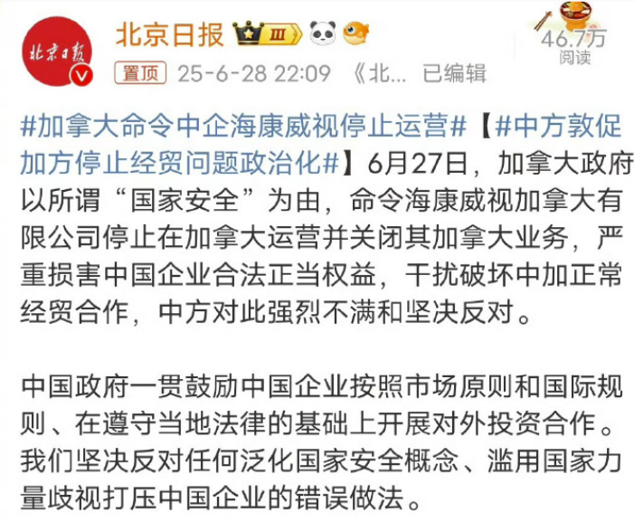看到没有，西方吹嘘的自由贸易、司法独立在这个时候都见鬼去了，政府直接下命令让中国
