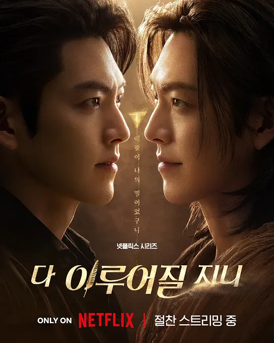    很喜欢《许愿吧,精灵 》里面的女主角的性格和职业设定，在秀智的演技和美貌之