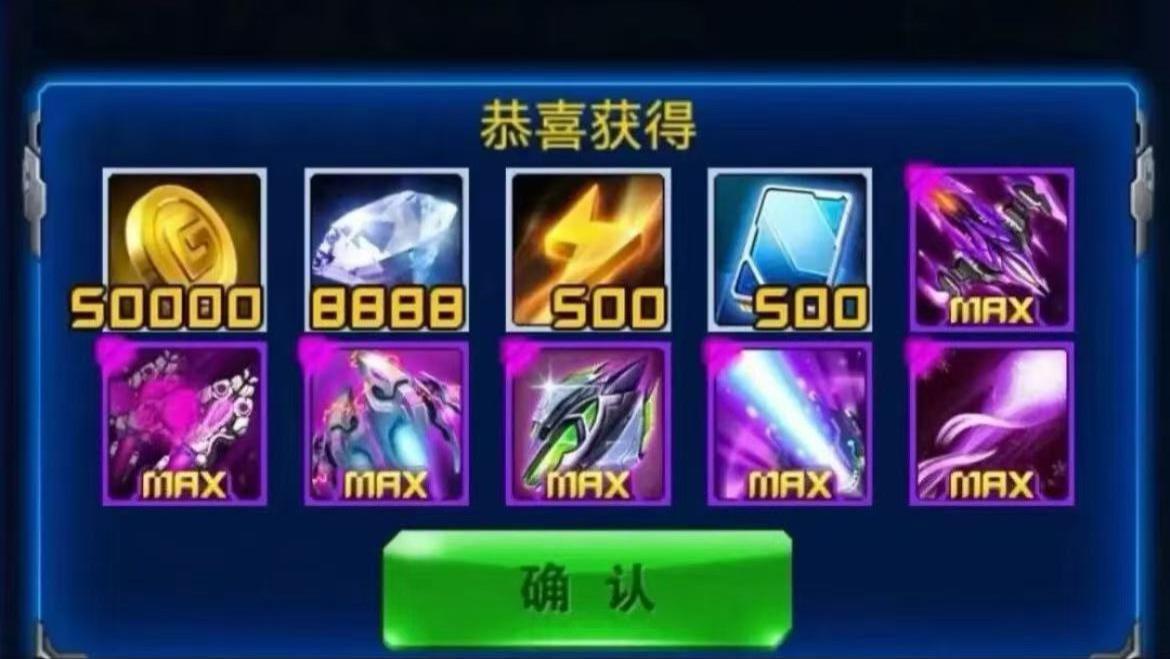 《雷霆战机》10月焕新攻略，全新兑换码已揭晓