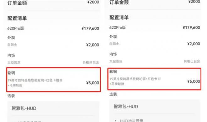 东风奕派的“罩” 着实很玩笑 信任滑铁卢 危机又四伏