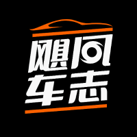 飓风车志