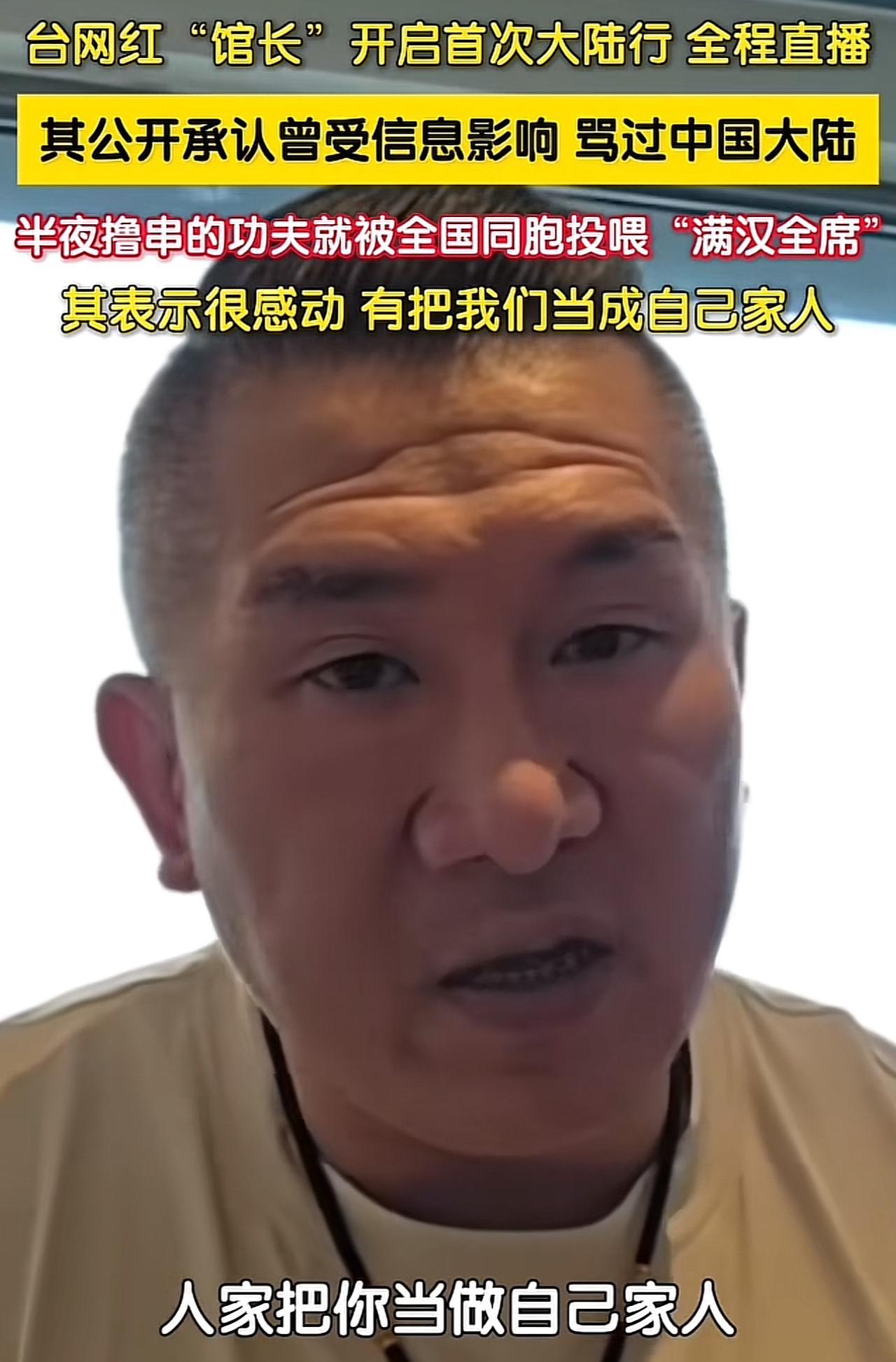 突然有点担心这位馆长了，不是担心他经过这几天的旅程发现我们的强大
主要还是担心，