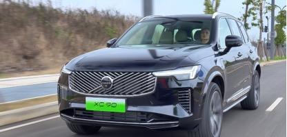买车就选新势力？你肯定没了解沃尔沃全新XC90
现如今新势力车企强劲的发展势头，