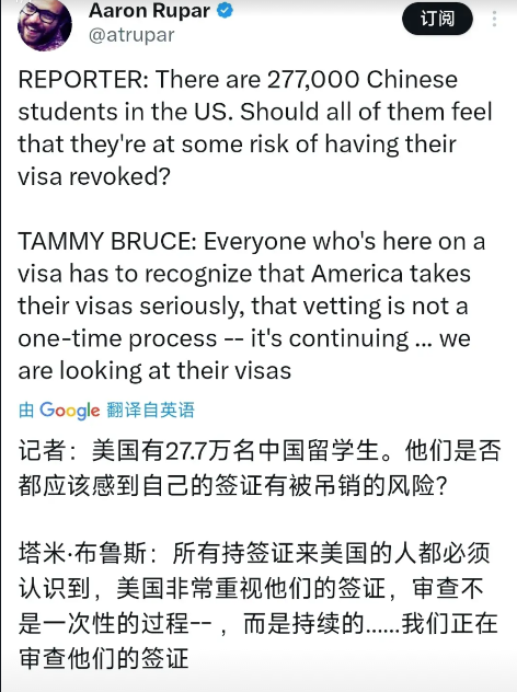 美国国务院发言人今天（北京时间5月30日）回答记者提问。

记者：美国有27.7