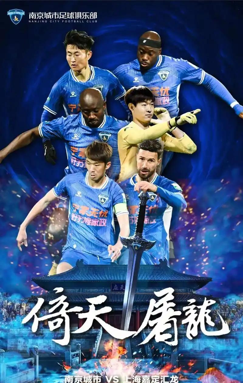 发奖啦！江苏三支中甲、两支中乙球队能申请多少省体育局奖补资金？
今年七月，江苏省