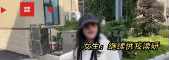 “占便宜上瘾了！”2024年，男子好心资助贫困女生读完大学，女生毕业后想出国读研