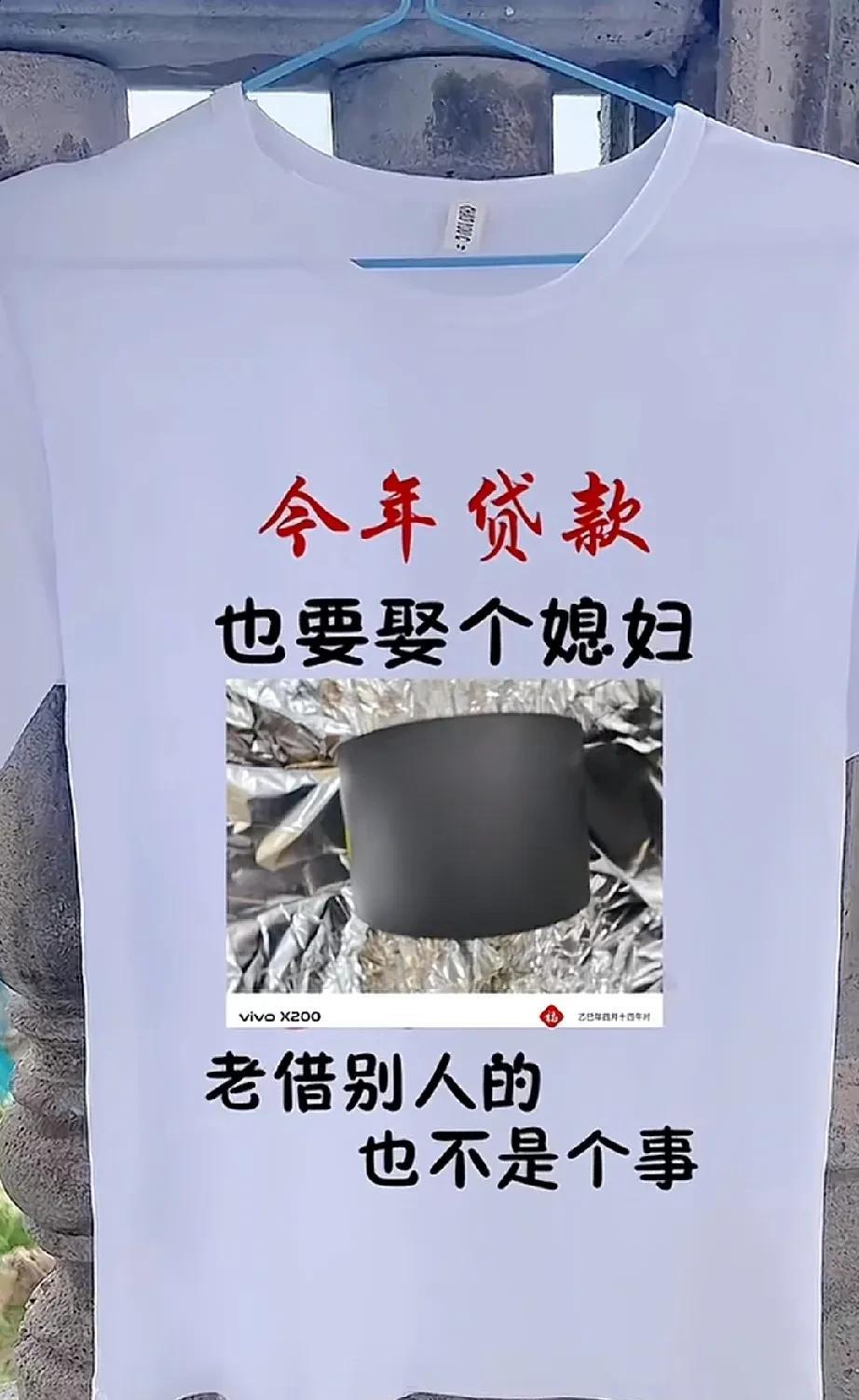 钱不好赚，许多工厂停产结业，就连“单身狗”都出来感叹了：“今年贷款也要娶个媳妇，