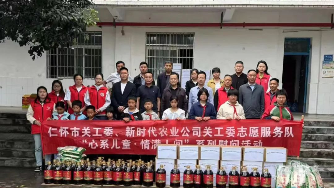 爱心传仁怀 情暖大坝镇