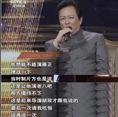 1997年，导演胡玫好不容易可以拍摄《雍正王朝》了，可是谁也没想到，在临开拍前1