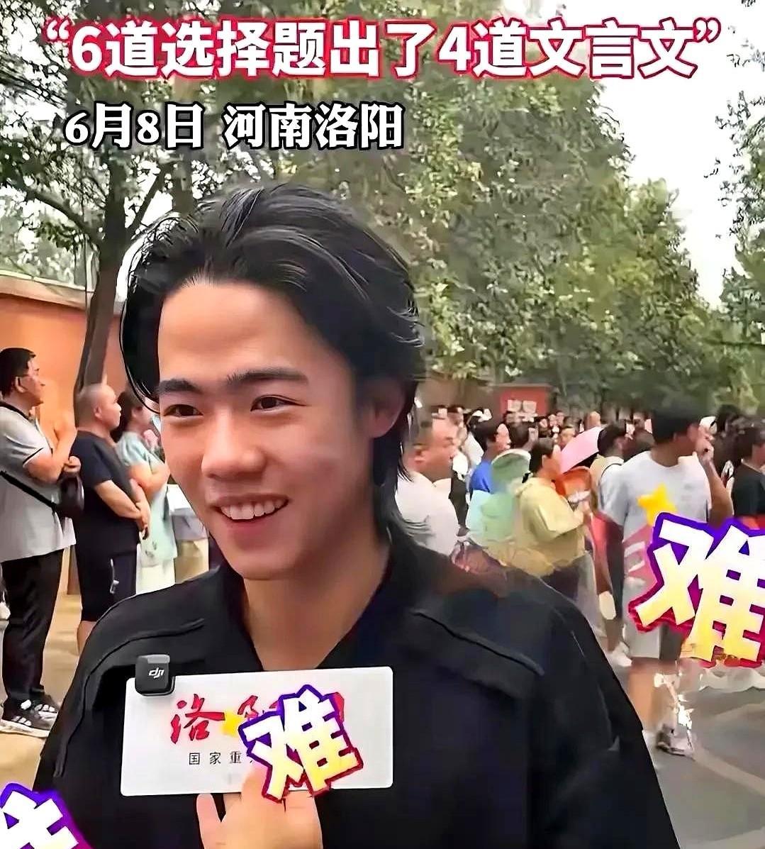 高考第二天
让日常90分的考生，出来都哭唧唧的说，我好像学了一个假历史。
好家伙