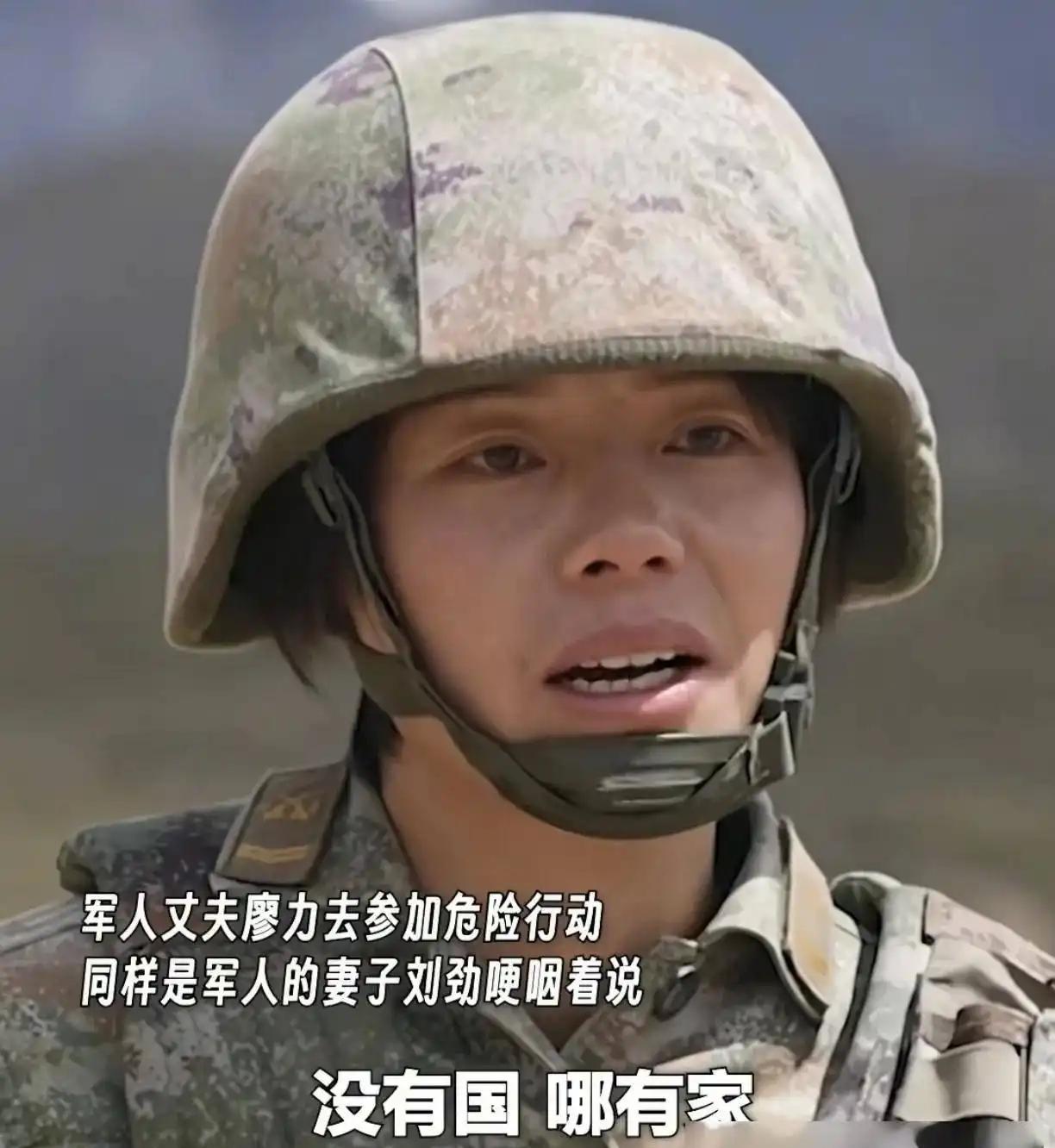 西藏军区某合成旅的女战士刘劲，被记者提问：“如果有一天战争真的来了，你怎么办？”
