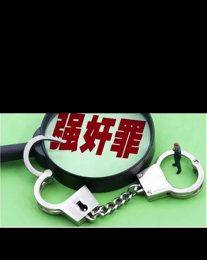 教练带12岁女孩开房，警方回应：已经抓获！
近日，网传四川眉山市彭山区，一名男