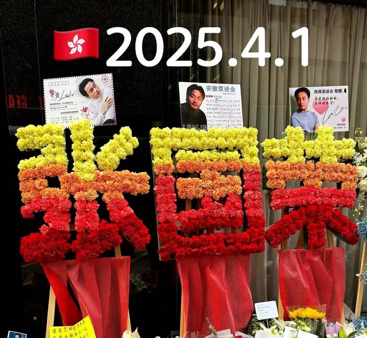 我问老爸，为什么到现在还有这么多人在怀念张国荣？

老爸沉默了好一会儿才说，
