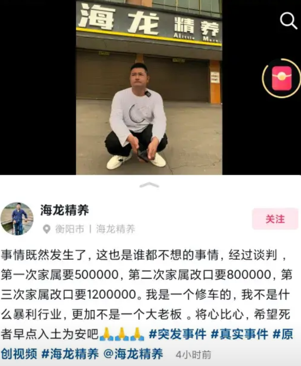 员工猝死修车行，老板被索赔一百二十万！
据了解，猝死小伙子，十六岁就开始跟着这老