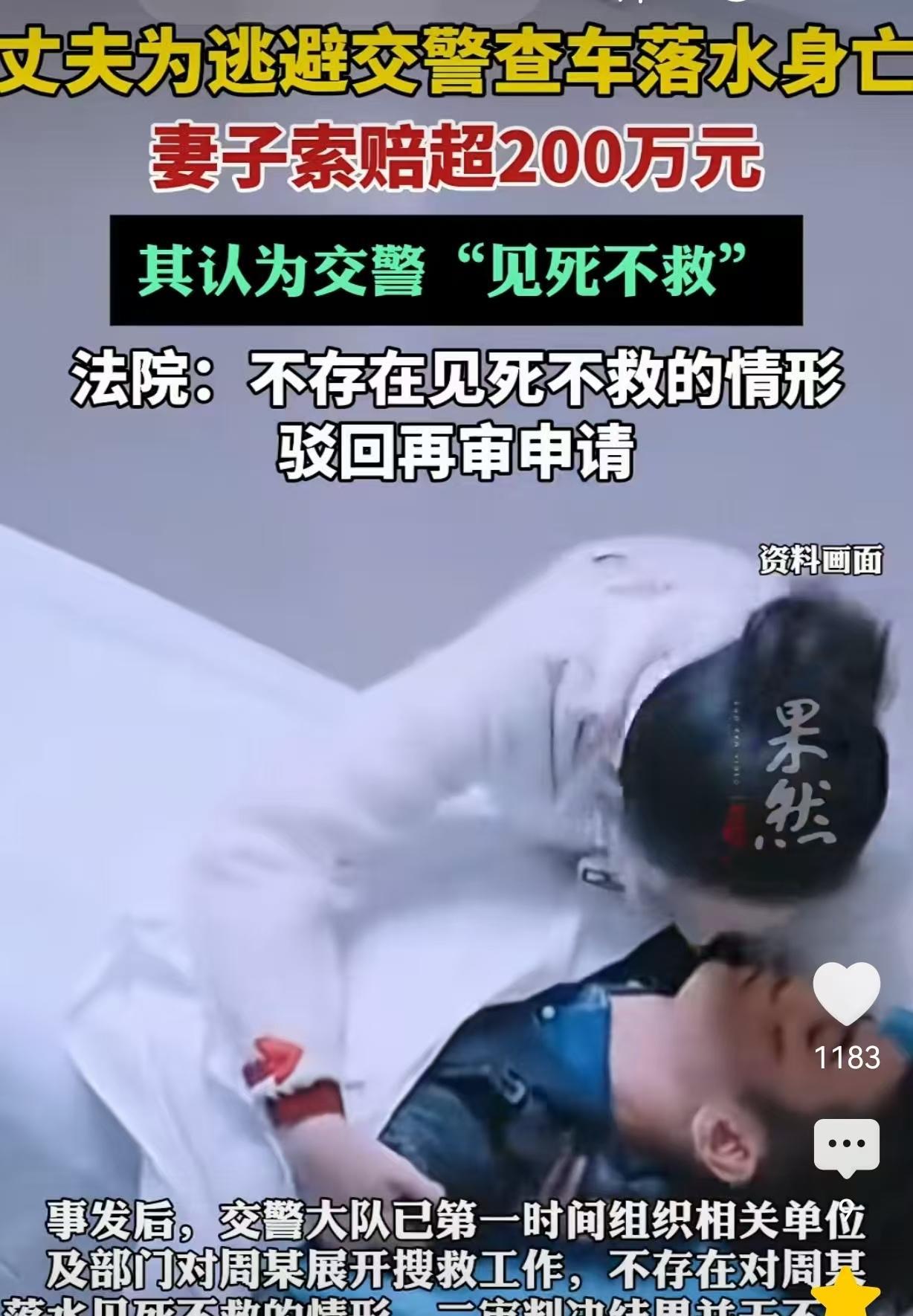 广东梅州，一男子参加公司聚餐喝了酒，酒后，他骑摩托车回家，路上遇交警查车，男子心