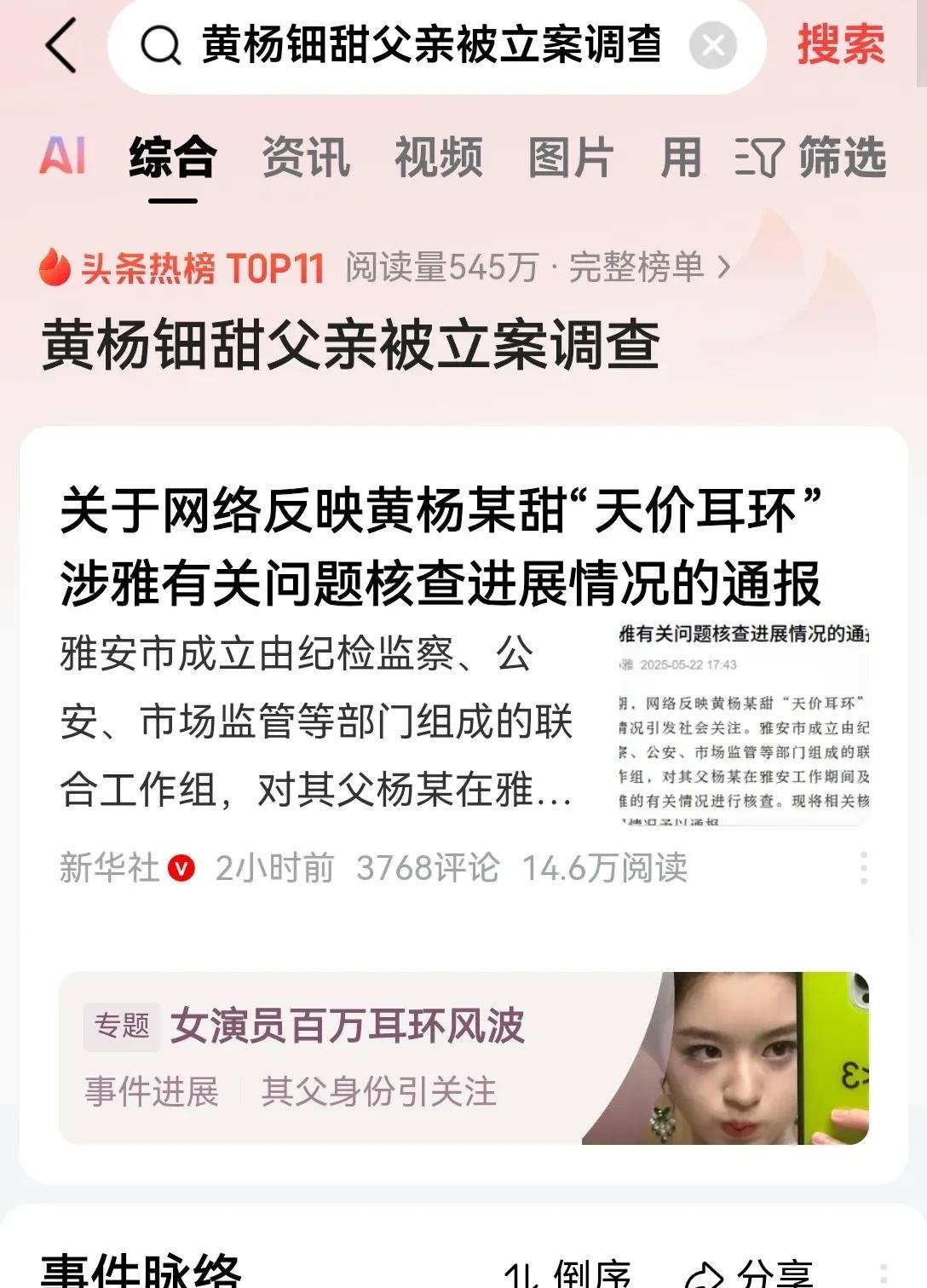 天网恢恢，疏而不漏！哪有那么多侥幸心理啊？
躲得了一时，躲不了一世，很多事情只要