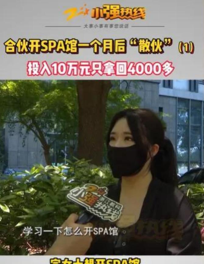 “防火防盗防闺蜜！”



浙江杭州的宗女士，曾是位全职太太，在家相夫教子。生活