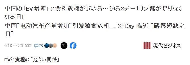 不到一周时间内，日本疯狂抹黑中国
国内网络上一直有一种非常奇怪的风气：每当发生涉