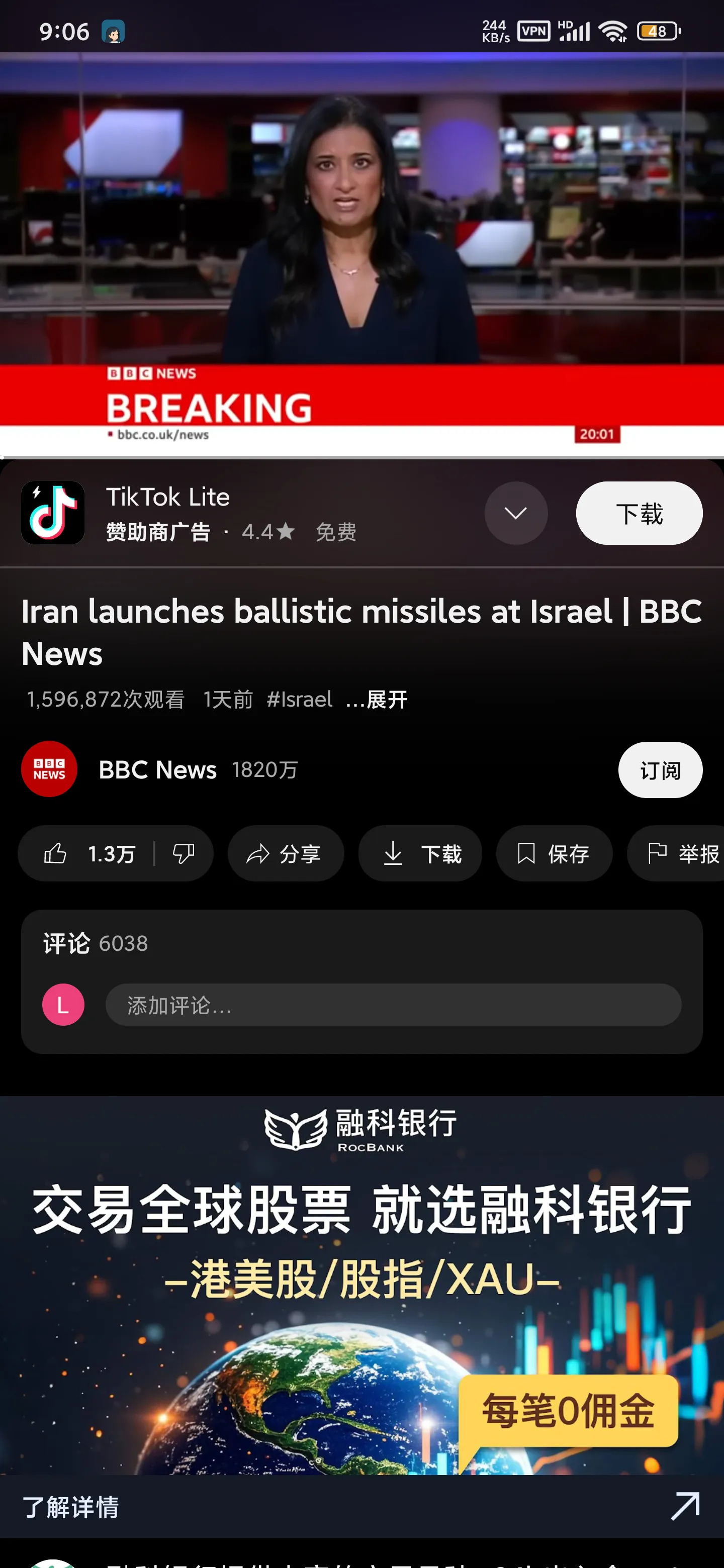 伊朗为啥打以色列？











---











哎呀妈呀