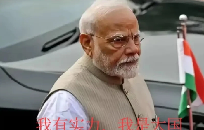 不要同情印度，也不要试图拉印度对抗美国，和美欧一块，做掉印度是上策。印度已经被美