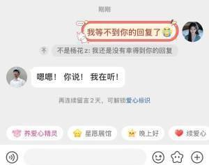 小区业主还原于朦胧坠楼细节，于朦胧粉丝留言看哭了
“从15年喜欢你到现在。我不想