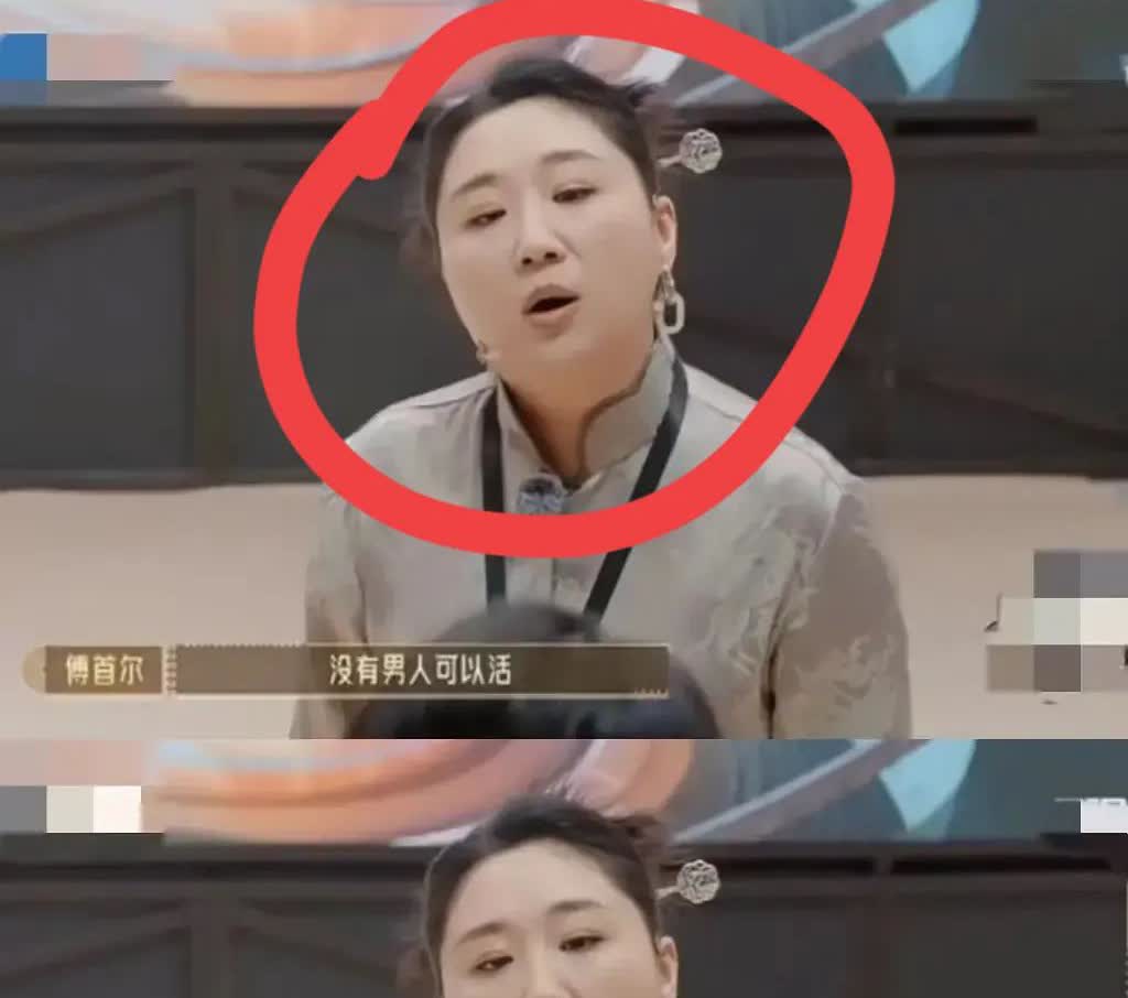 好绝啊！这个女的！
怼天怼地怼空气
不知道傅首尔是一直这样，还是火了之后才这