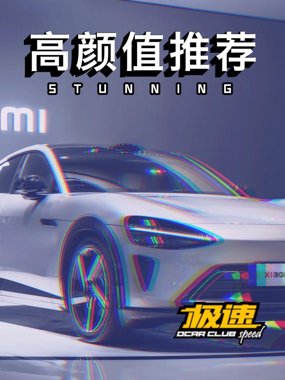 我推荐后驱标准版，极致性价比