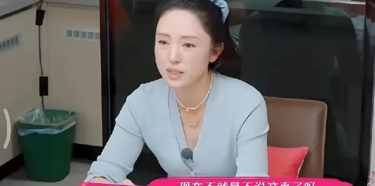 这很难让人不怀疑
董璇官宣也是芒果play的一环
前两天董璇刚官宣和张维伊结婚，