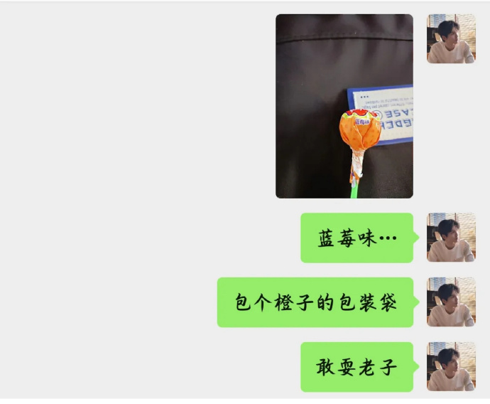 被一根棒棒糖耍了4次 棒棒糖你竟然有四幅面孔！