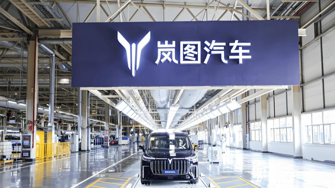 岚图“借”东风，补贴撑盈利