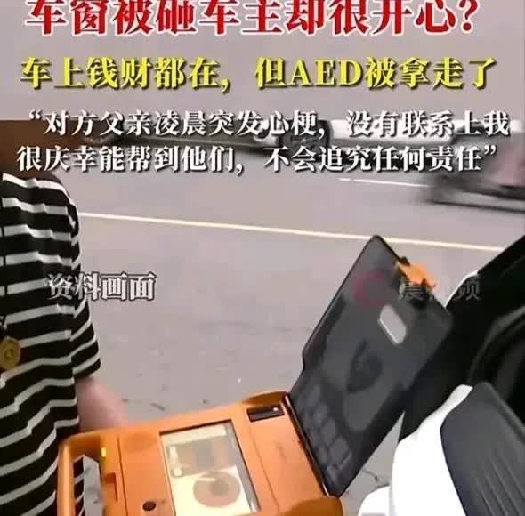 广州男子清早醒来，抄起手机一看，浑身一激灵：手机上10几个未接电话和短信！他咕噜