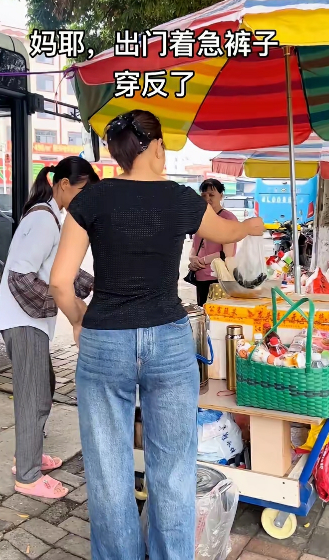 为什么没有人提醒她？