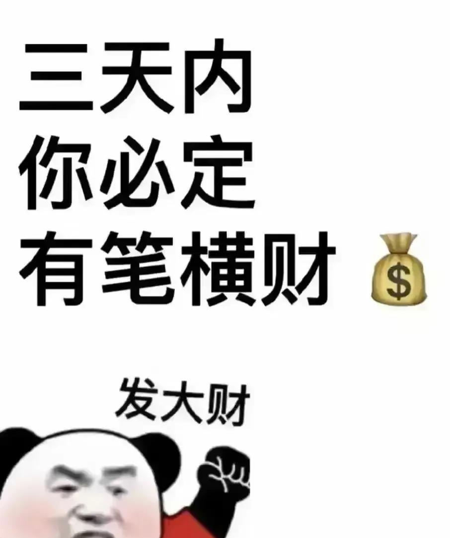 原来旺自己是有玄学的，狠狠记住：
第1. 碗，有裂缝就不要用了。
第2.吃饺子，