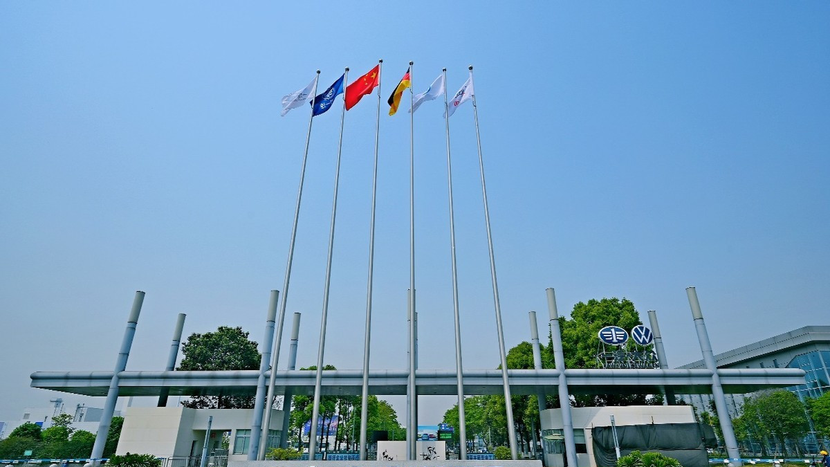 一汽大众携手大捷智能、天汽模——共建大众供应商体系的模具AI设计系统平台