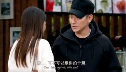 一次，陈乔恩偶遇刘德华，刘德华拍了拍陈乔恩肩膀说：“我出来透透气，你当我是普通人