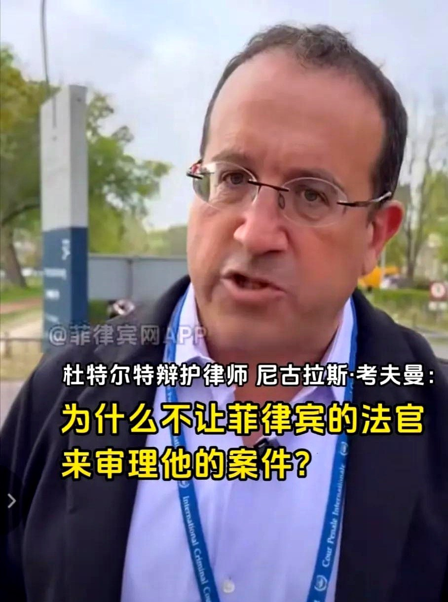 杜特尔特支持者街头抗议











这背后究竟隐藏着什么惊天秘密？杜特