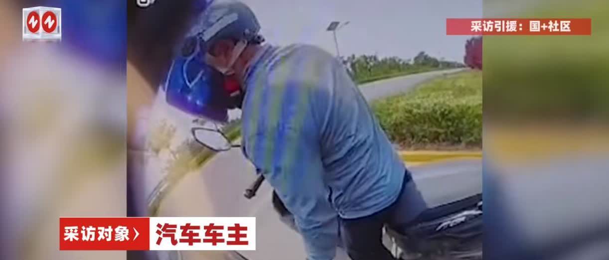 “严查到底！”6月13日，陕西西安，一位车主把自己的车临时停在路边，谁知竟然被一