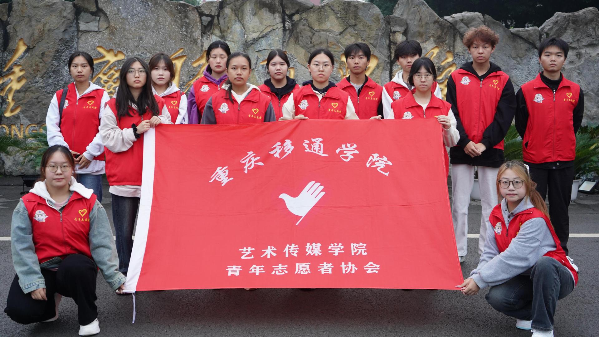 重阳敬老情意浓，巧手游园乐融融 —记重庆移通学院艺术传媒学院青年志愿者协会暖夕阳志愿服务专项支队第1