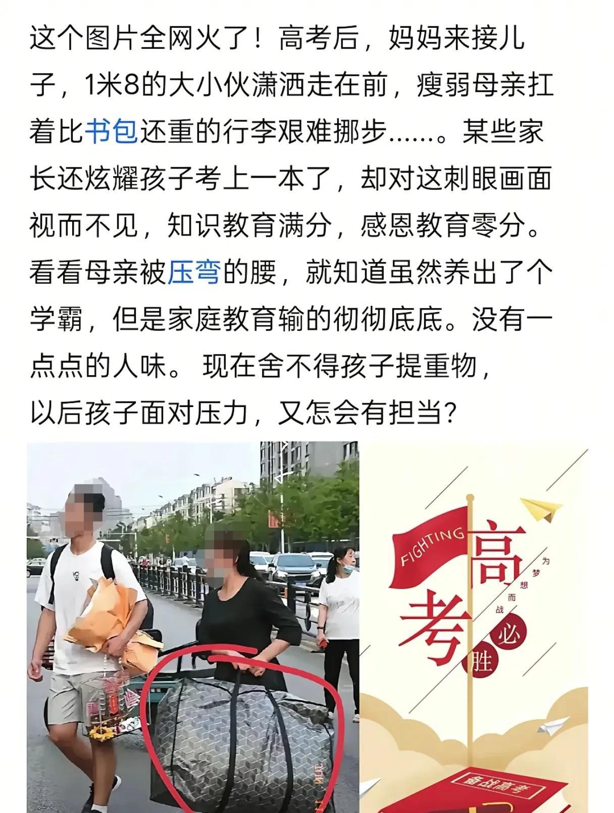 也许我们看到的并不是我们想的那样呢？！
        我觉得其实还好吧，小孩刚