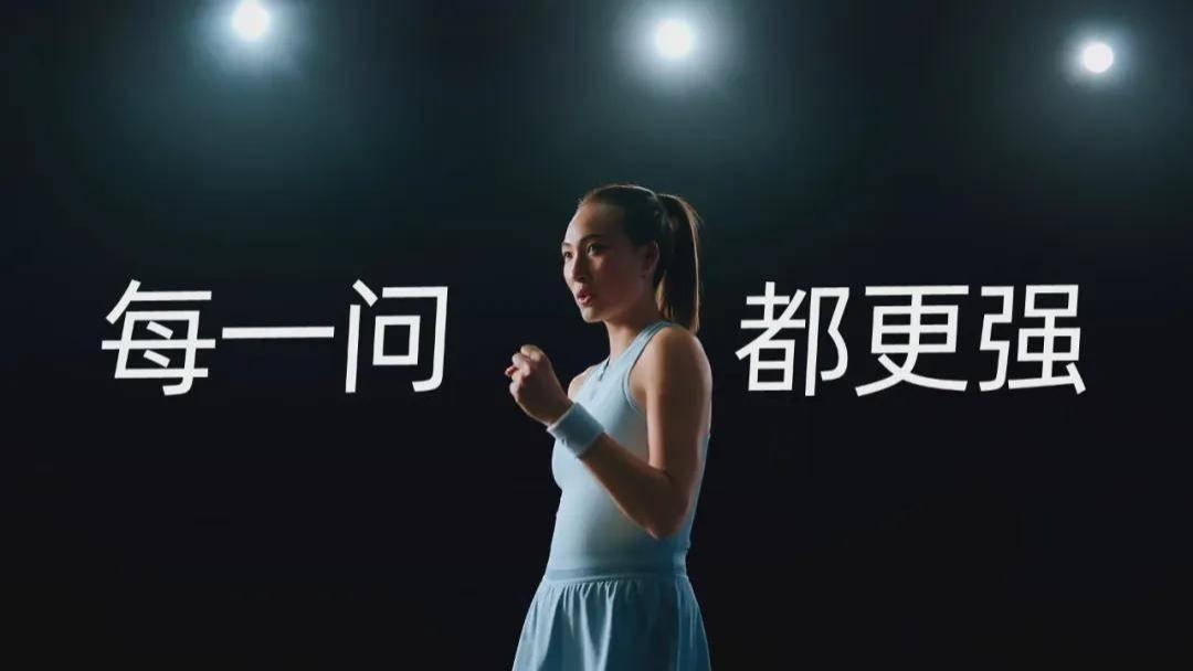 阿里AI助手千问官宣郑钦文全球代言人，并推出品牌短片《每一问，都更强》 | 品牌TVC观察27