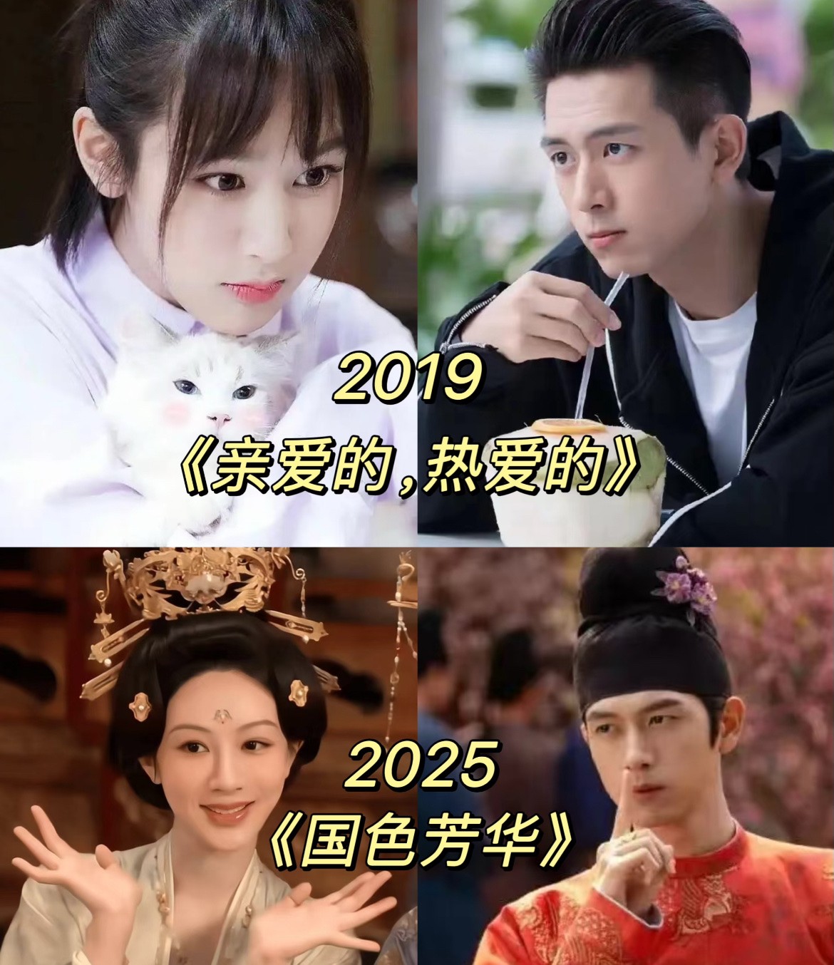 杨紫再也不会去了，

不是家回不去，

也不是她的演技回不去，而是现在杨