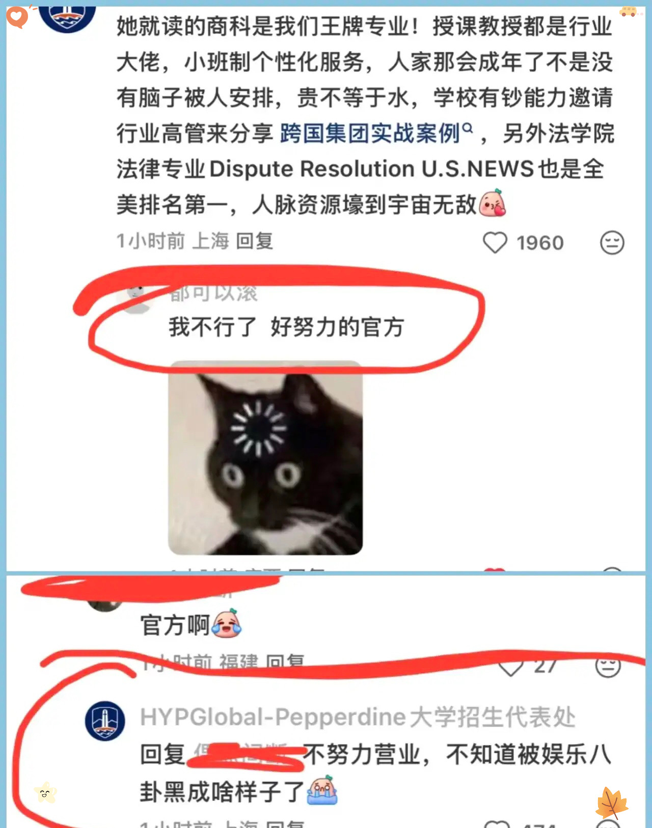 长公主遗产案 母校躺枪真冤枉











这事儿简直离谱！长公主的遗产