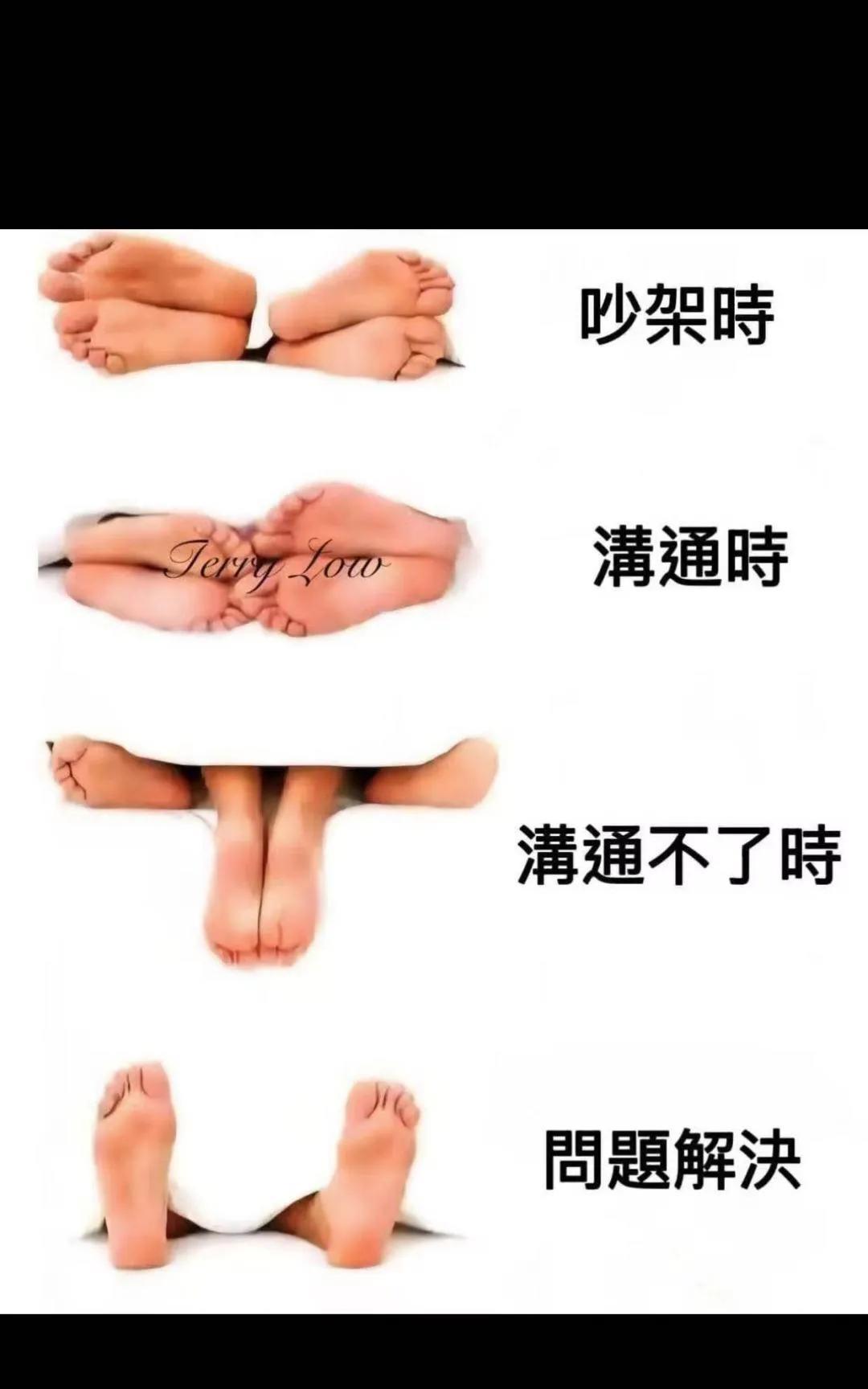 很多夫妻俩吵架，都会进入冷战期。
你不搭理我，我也不搭理你。
各做各的事，不说话