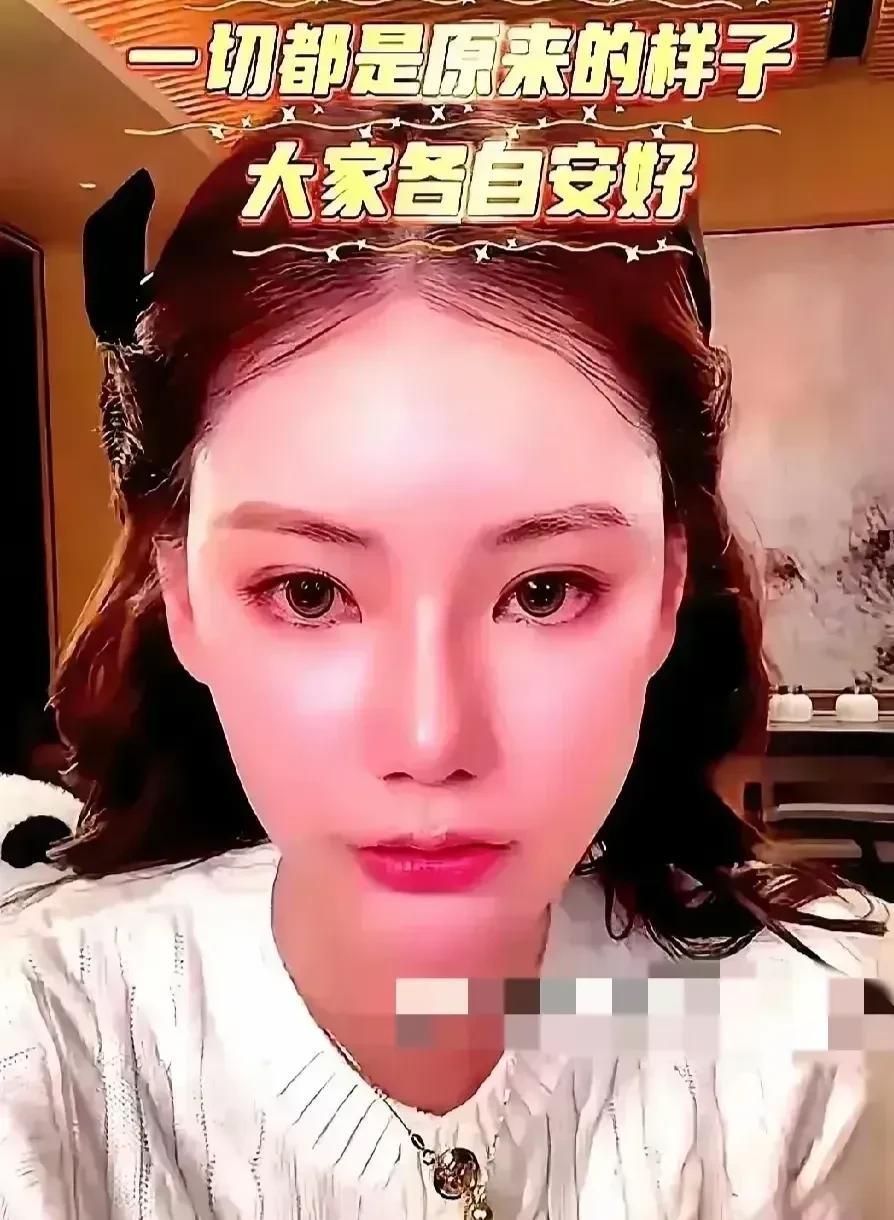 马筱梅脸上写满委屈，就知道停播不是她想要的。
筱梅在直播做的风生水起时停播，又要