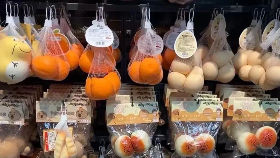 风靡全网的捏捏乐，到底有多毒？测评揭露：甲醛超标46倍!