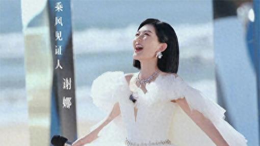张杰表白谢娜是仙女！《乘风2025》娜姐成舞台“定海神针”
